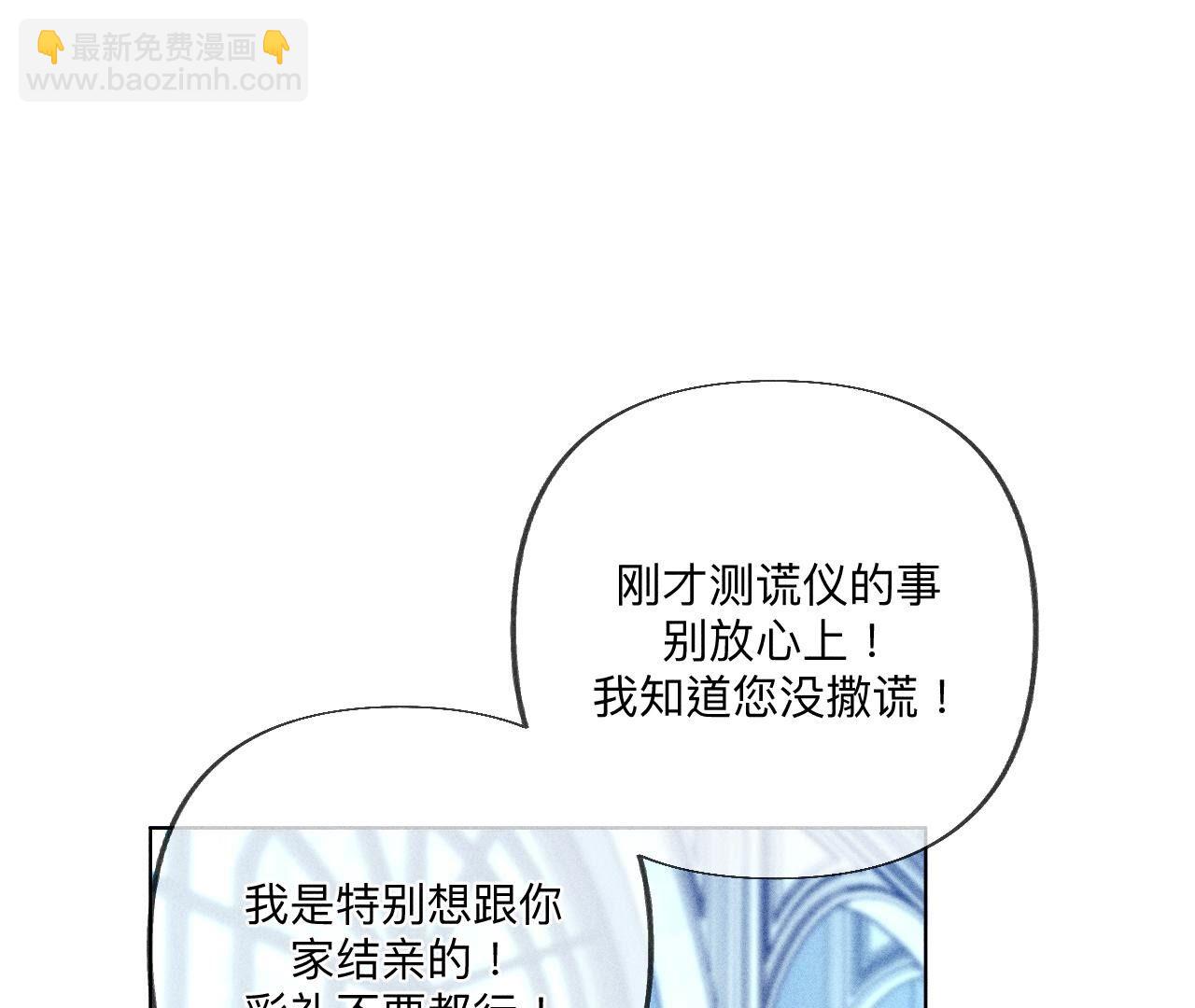 第97话 家和万事兴(1/2)-第100话