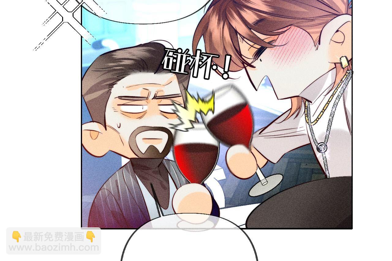 第97话 家和万事兴(1/2)-第100话
