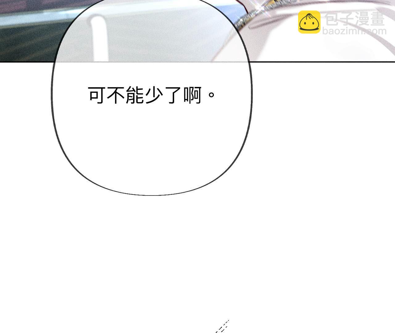 第97话 家和万事兴(1/2)-第100话