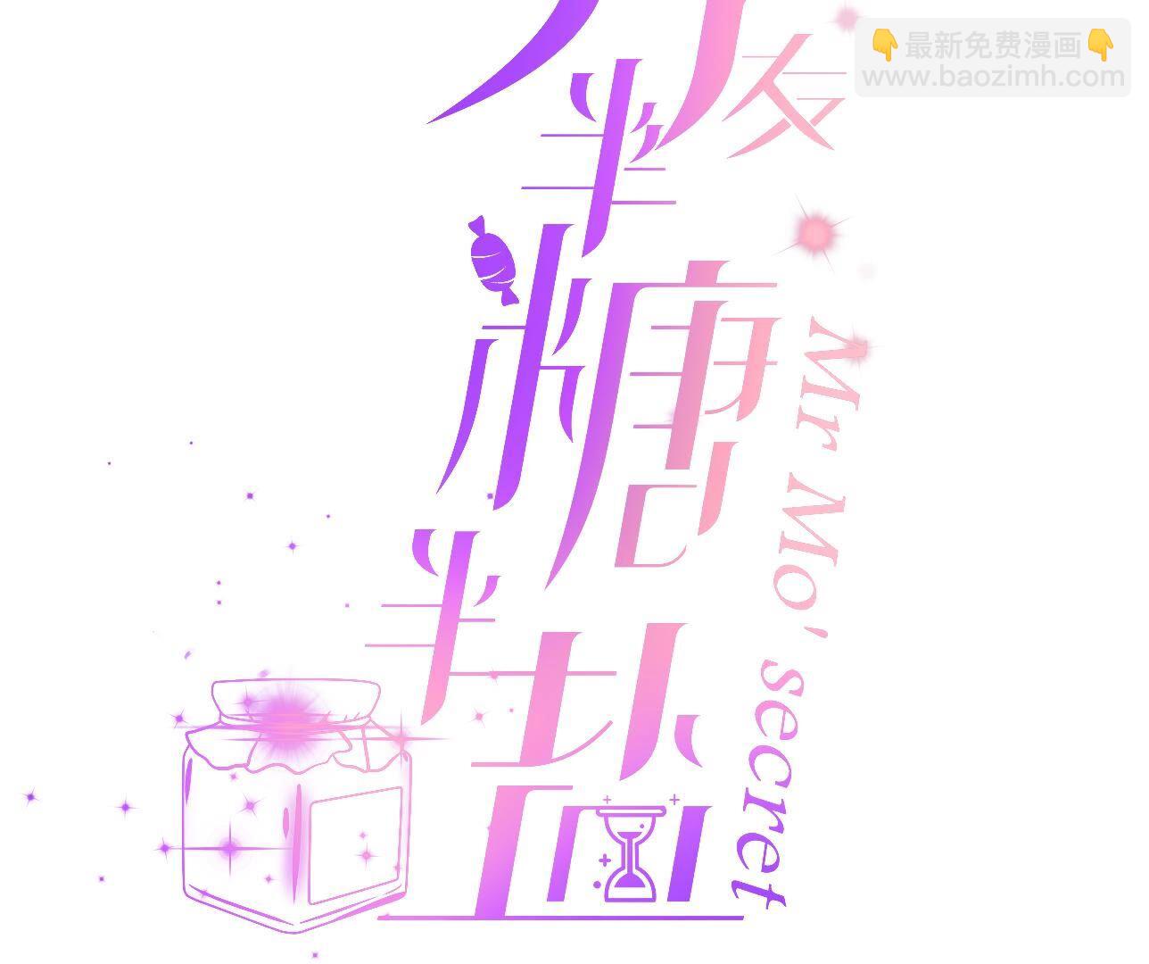 第97话 家和万事兴(1/2)-第100话