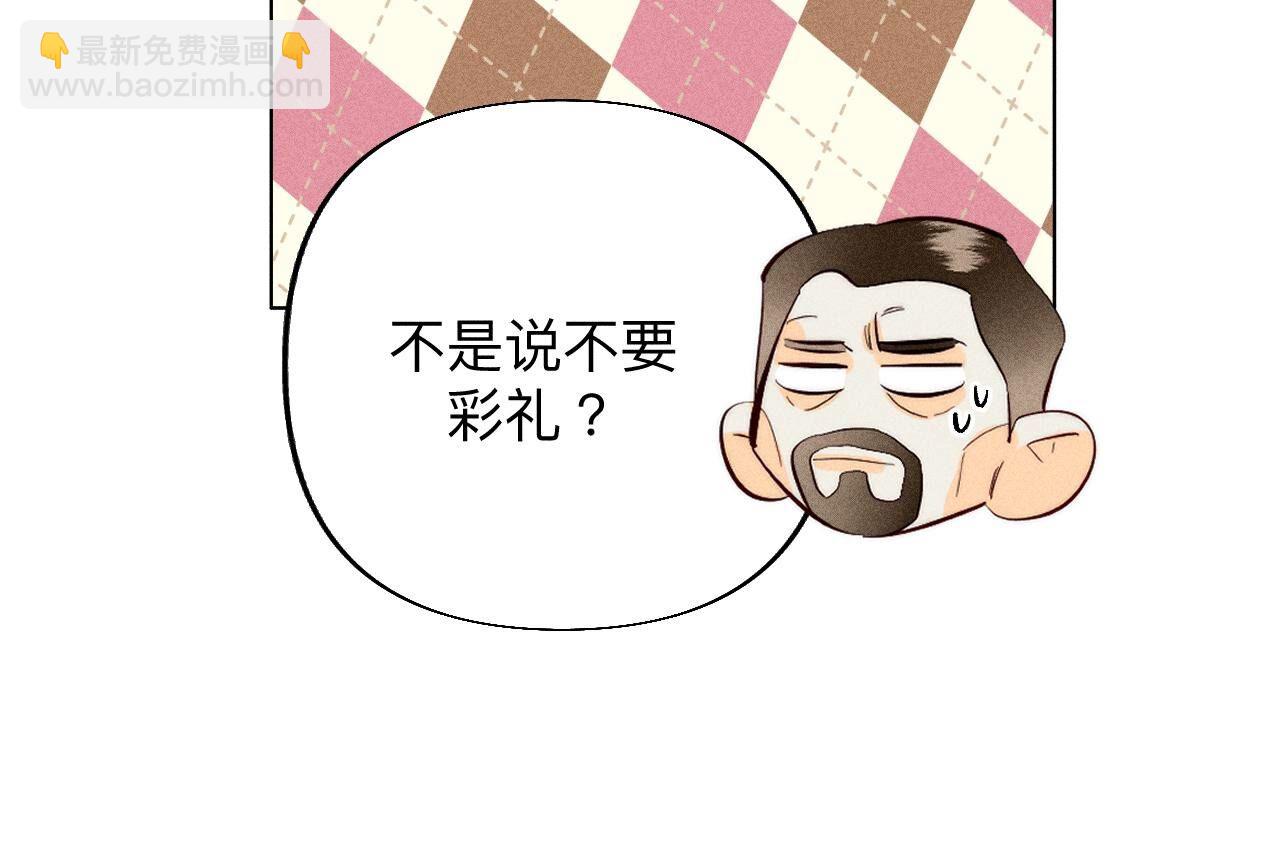 第97话 家和万事兴(1/2)-第100话