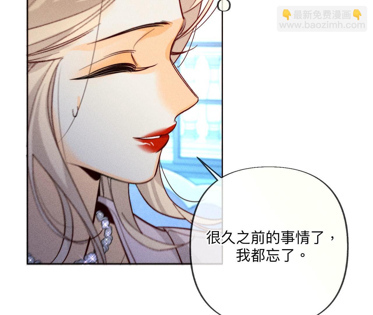第97话 家和万事兴(1/2)-第100话