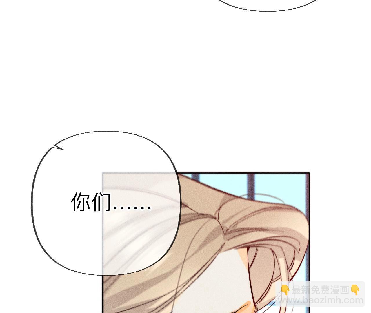 第97话 家和万事兴(1/2)-第100话