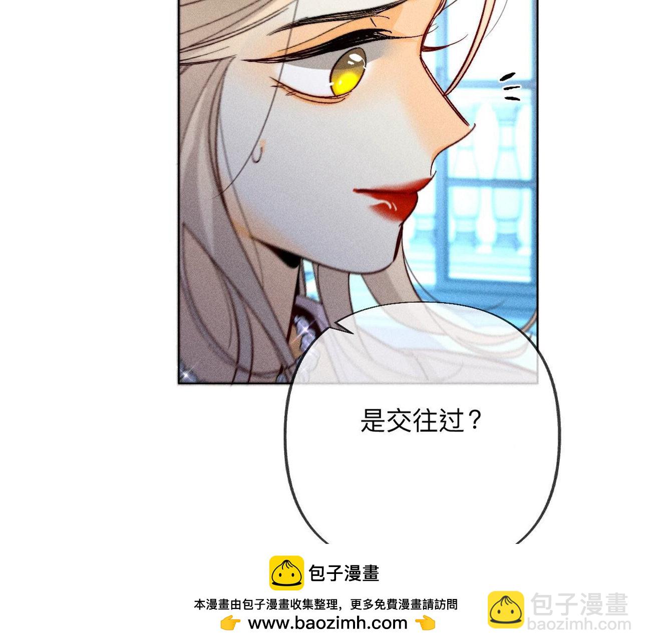 第97话 家和万事兴(1/2)-第100话