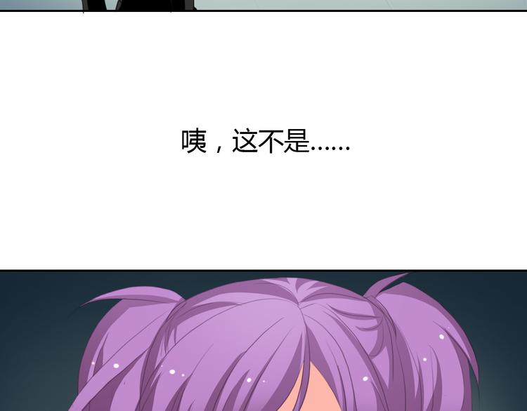 第2话 男友力爆棚！(1/2)-第2话