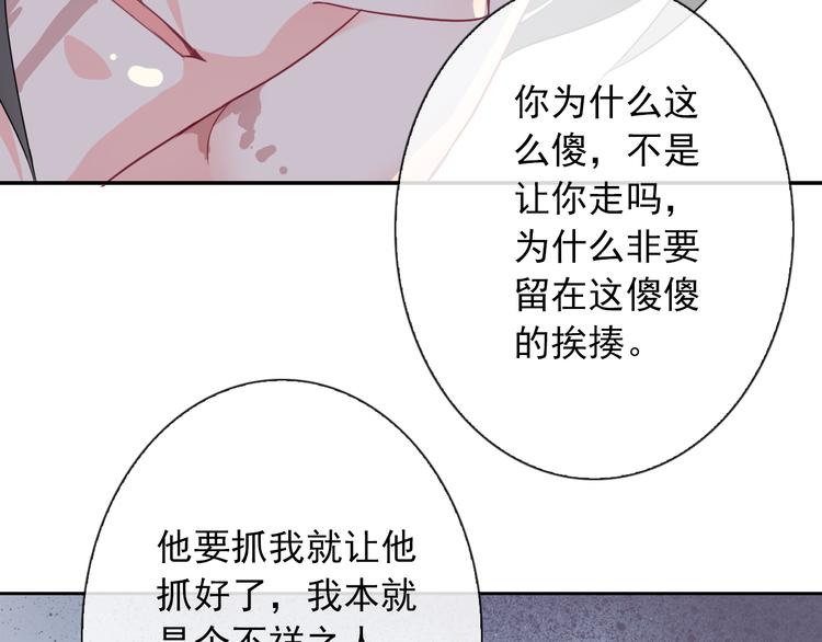 第100话  默默(1/3)-第102话