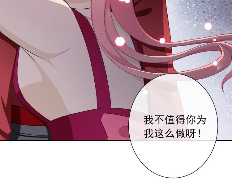 第100话  默默(1/3)-第102话