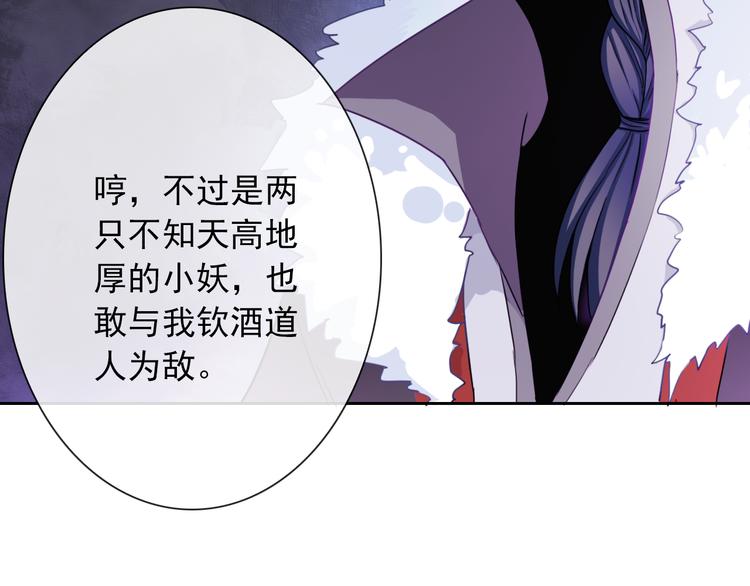 第100话  默默(1/3)-第102话