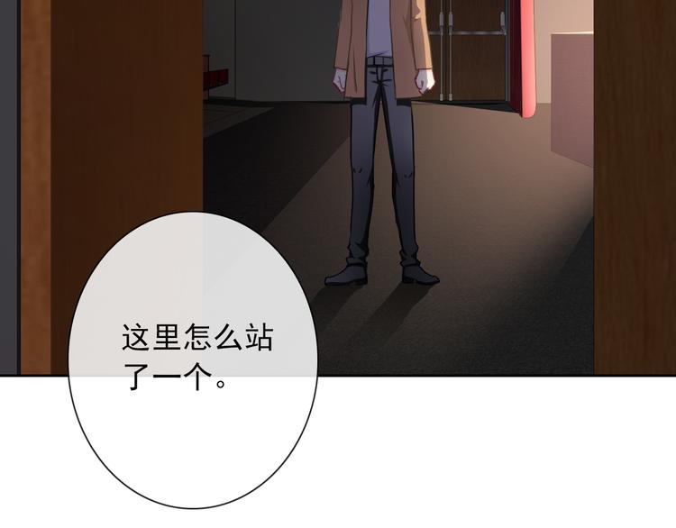 第100话  默默(1/3)-第102话