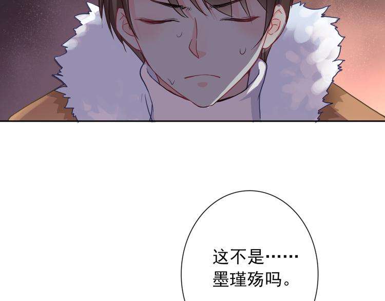 第100话  默默(1/3)-第102话