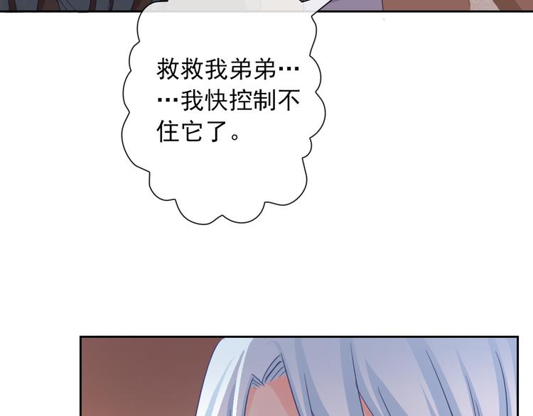 第100话  默默(1/3)-第102话