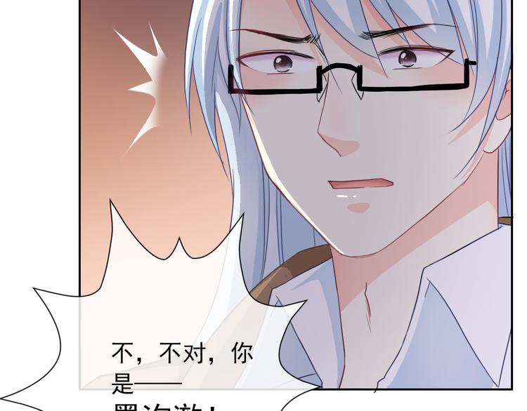 第100话  默默(1/3)-第102话