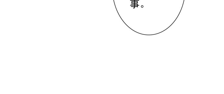 第102话  退敌(1/3)-第104话