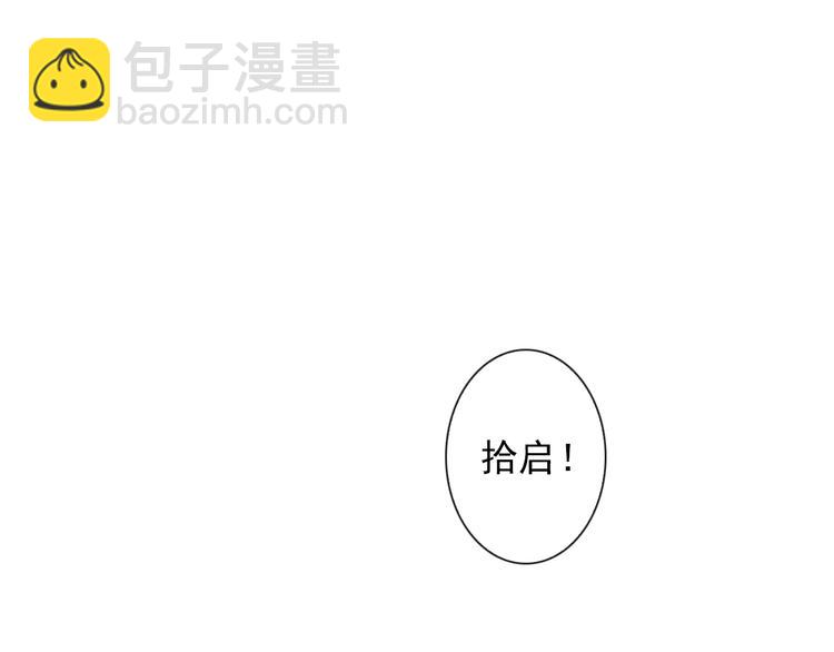 第102话  退敌(1/3)-第104话