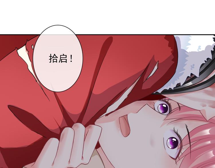 第102话  退敌(1/3)-第104话