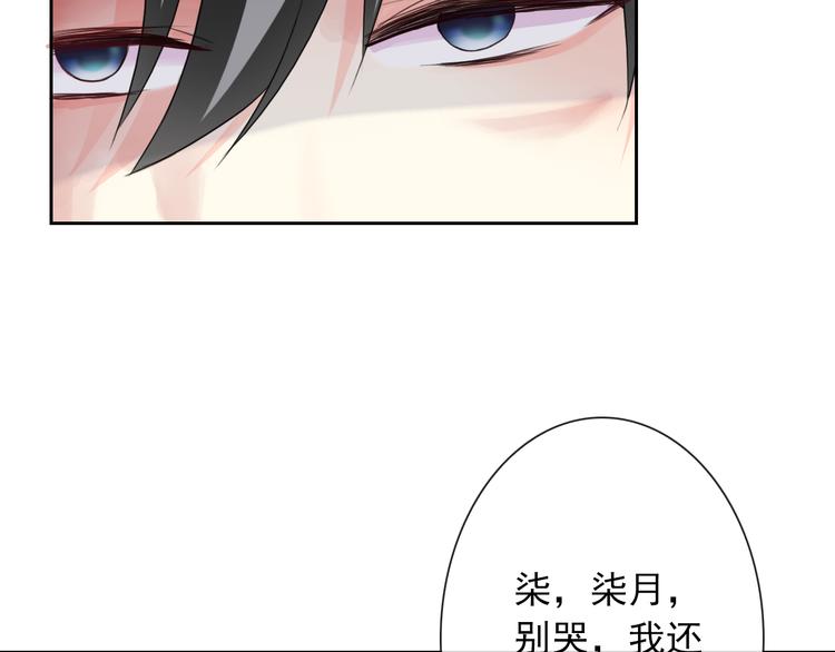 第102话  退敌(1/3)-第104话