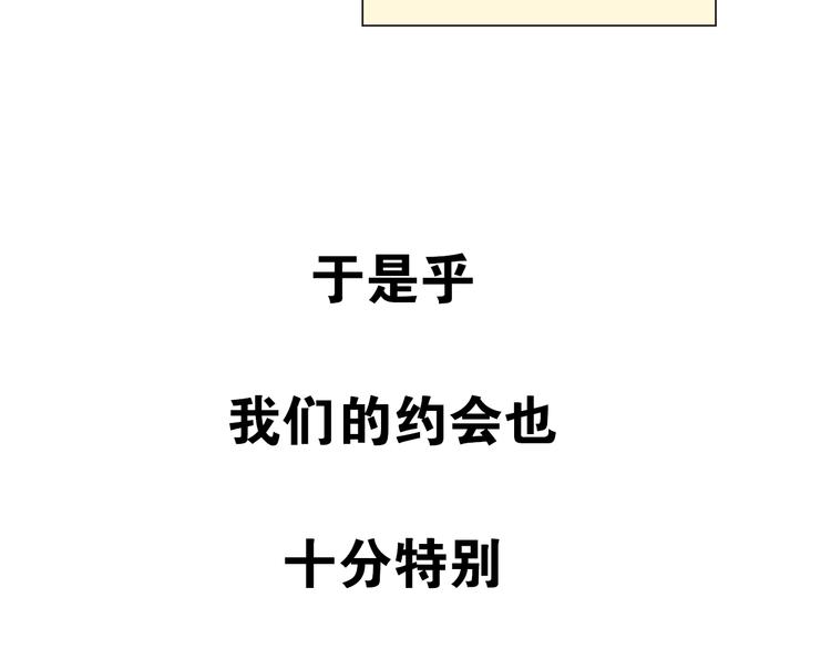 番外  我们自己的节日(1/2)-第106话