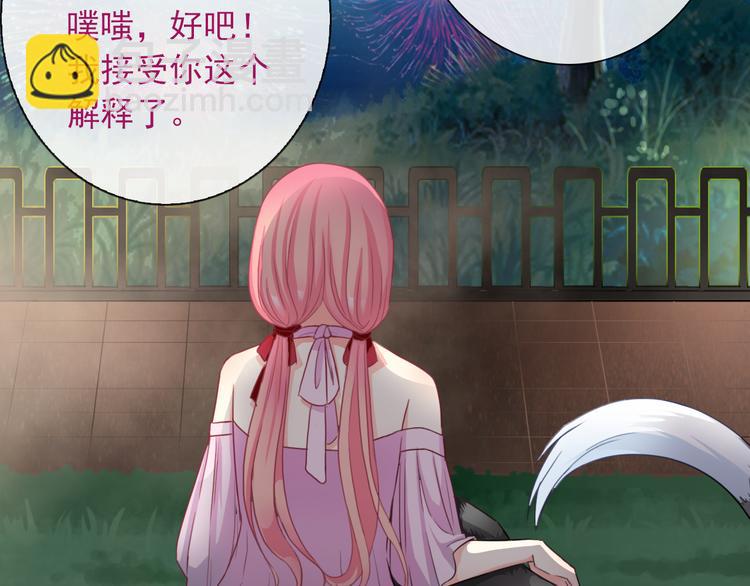 番外  我们自己的节日(1/2)-第106话