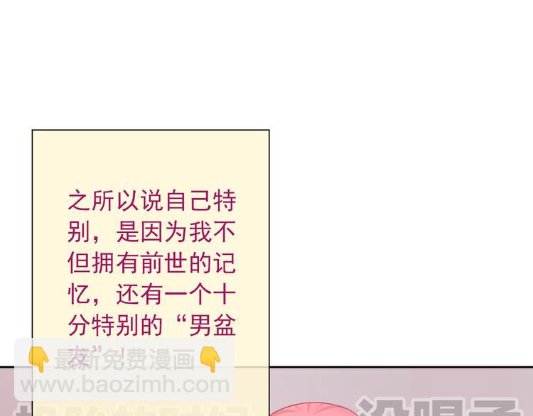番外  我们自己的节日(1/2)-第106话