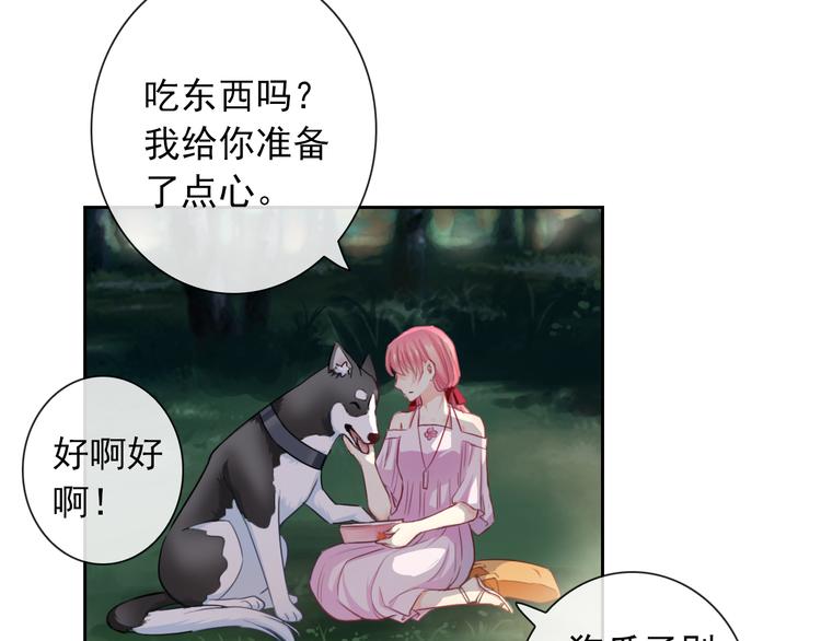 番外  我们自己的节日(1/2)-第106话