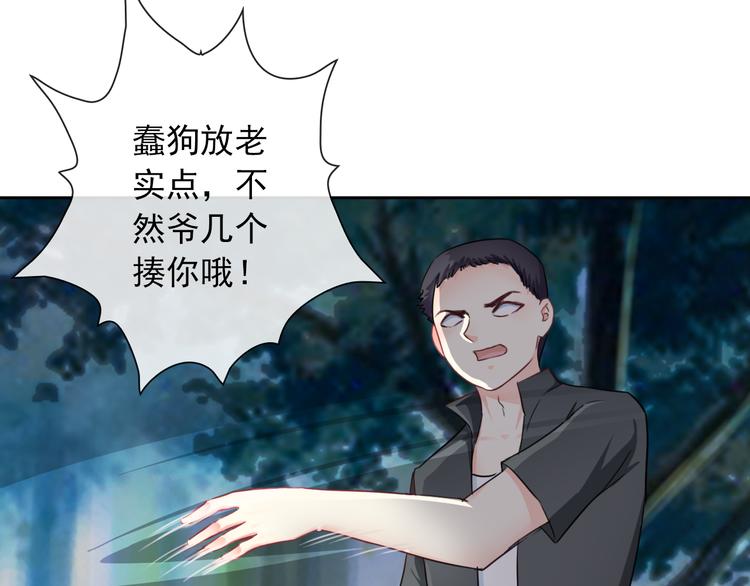 番外  我们自己的节日(1/2)-第106话