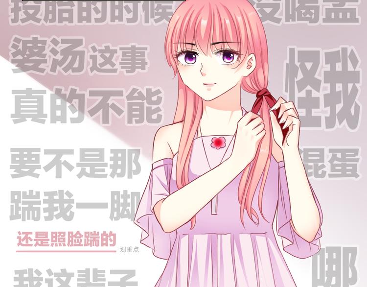 番外  我们自己的节日(1/2)-第106话