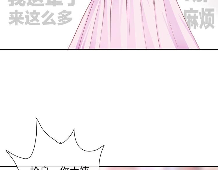 番外  我们自己的节日(1/2)-第106话