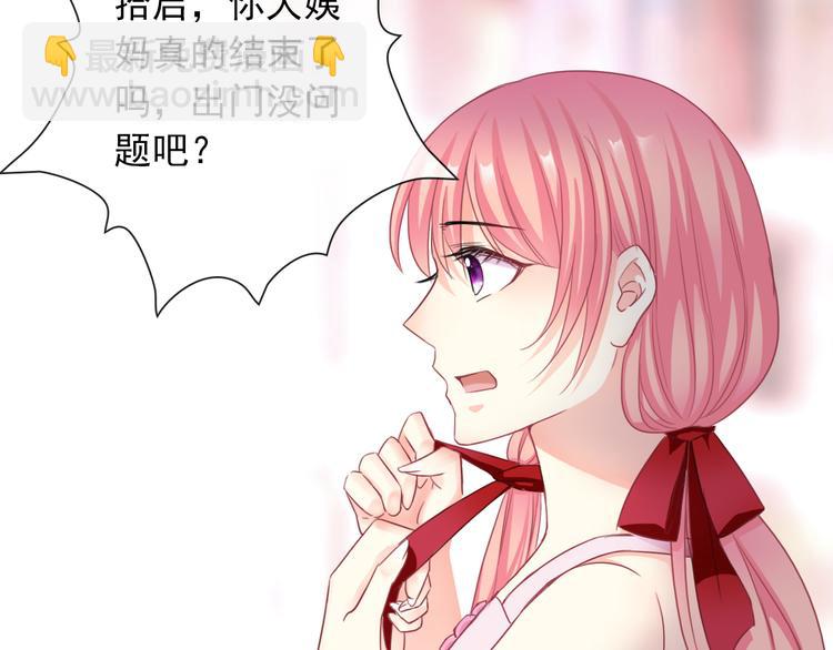 番外  我们自己的节日(1/2)-第106话