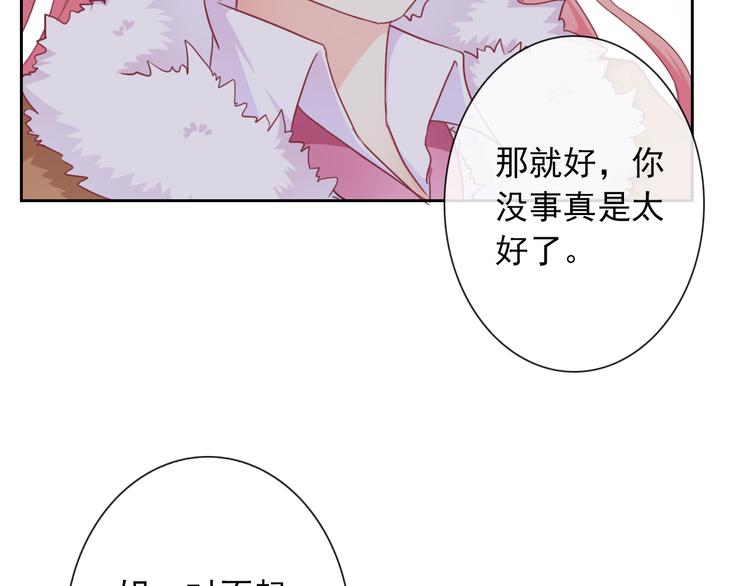 第104话  保持距离(1/3)-第108话