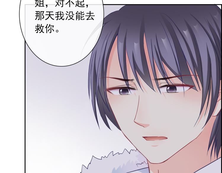 第104话  保持距离(1/3)-第108话