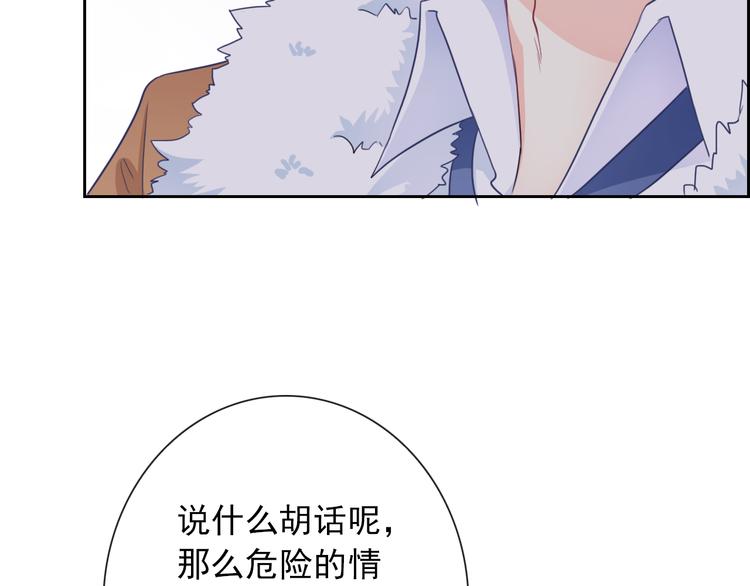 第104话  保持距离(1/3)-第108话