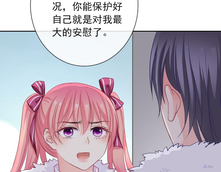 第104话  保持距离(1/3)-第108话