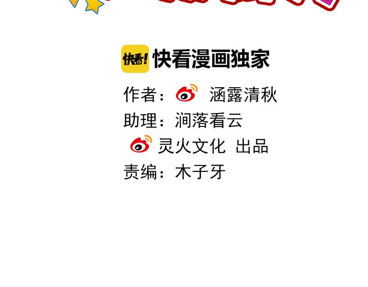 第104话  保持距离(1/3)-第108话