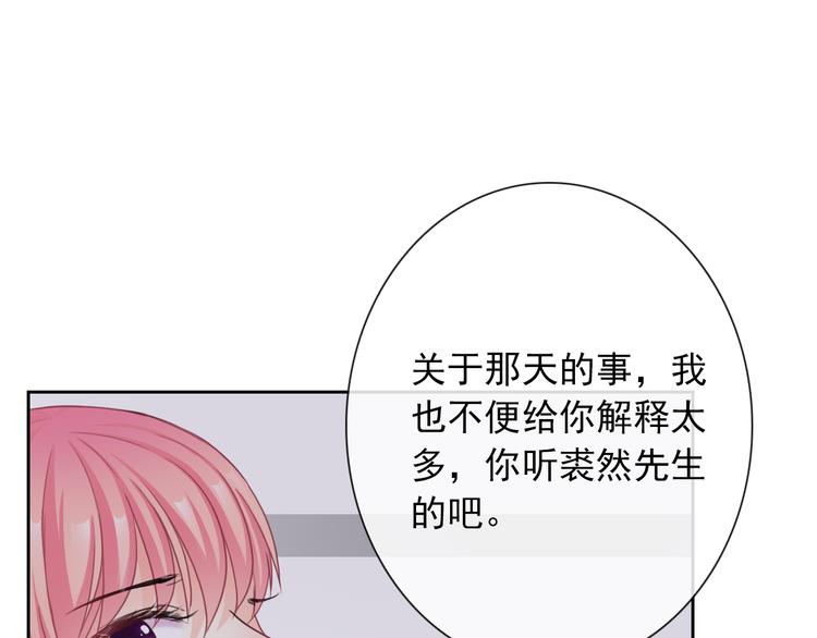 第104话  保持距离(1/3)-第108话