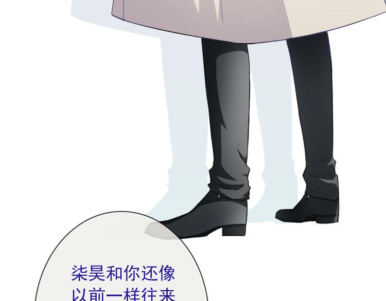 第104话  保持距离(1/3)-第108话