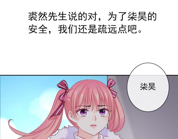 第104话  保持距离(1/3)-第108话