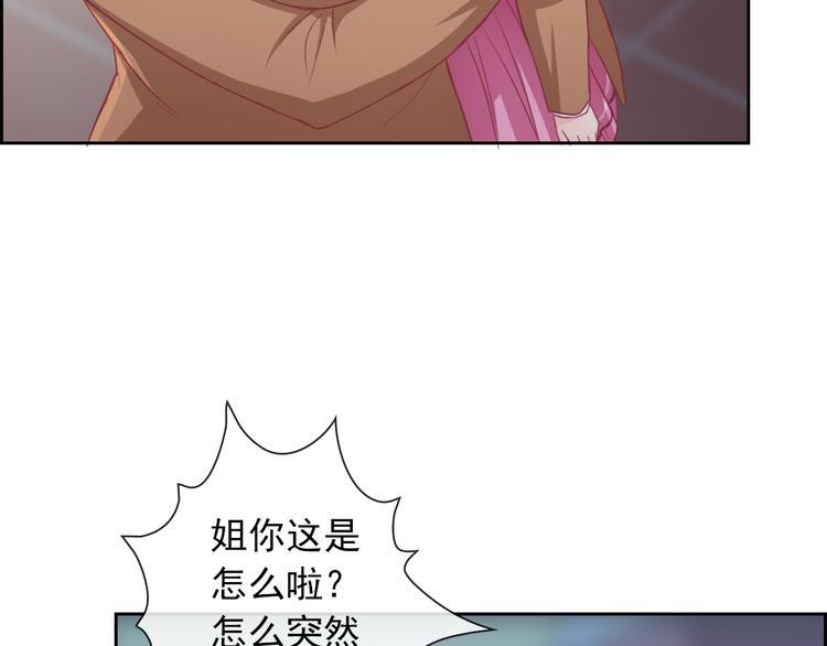 第104话  保持距离(1/3)-第108话