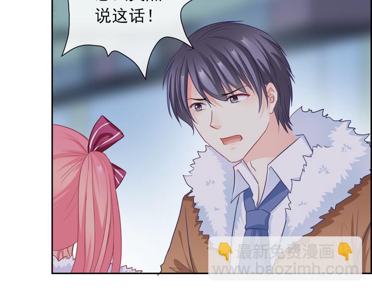 第104话  保持距离(1/3)-第108话