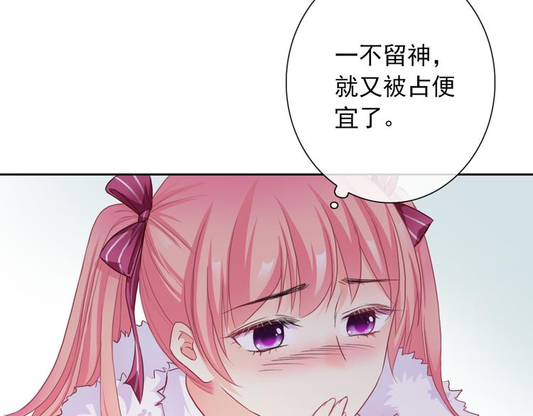 第104话  保持距离(1/3)-第108话
