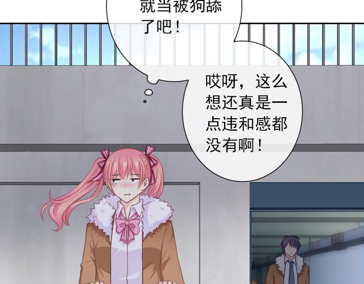 第104话  保持距离(1/3)-第108话