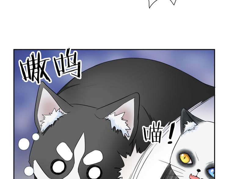 第106话  转学(1/3)-第110话