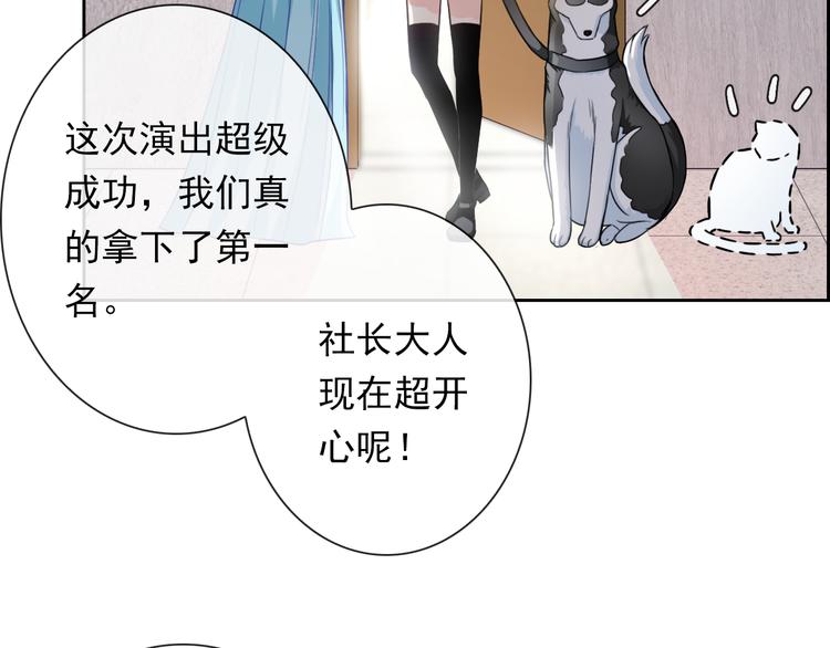 第106话  转学(1/3)-第110话