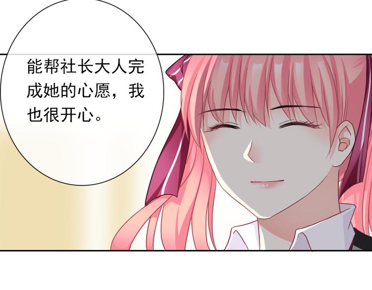 第106话  转学(1/3)-第110话