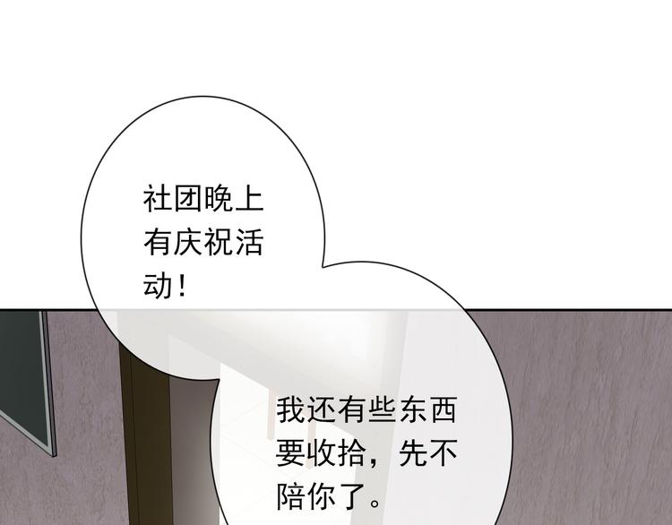 第106话  转学(1/3)-第110话