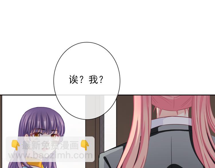 第106话  转学(1/3)-第110话