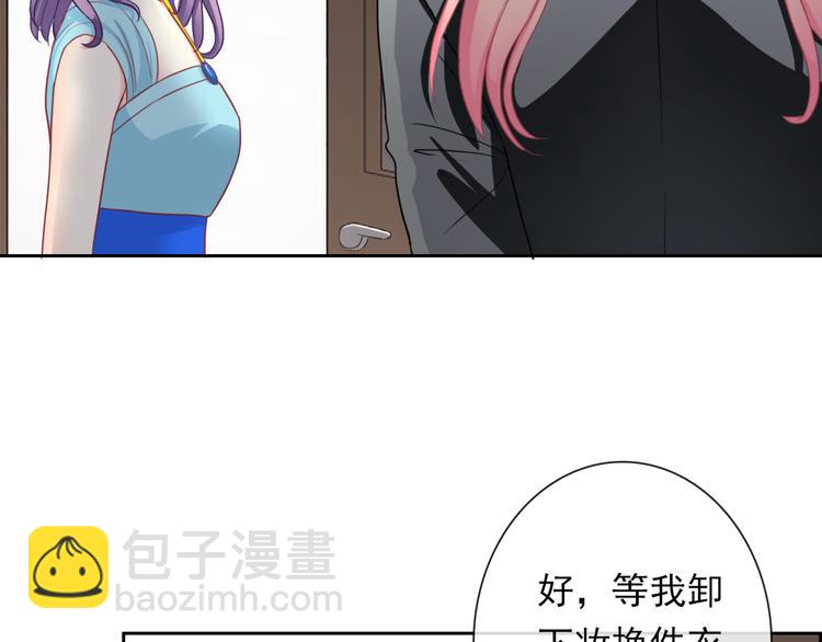 第106话  转学(1/3)-第110话