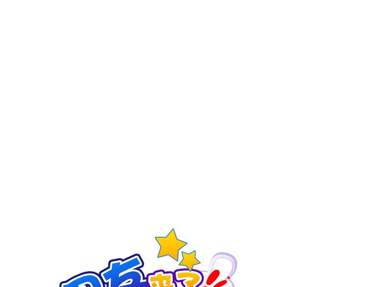 第12话 你很重要(1/3)-第12话