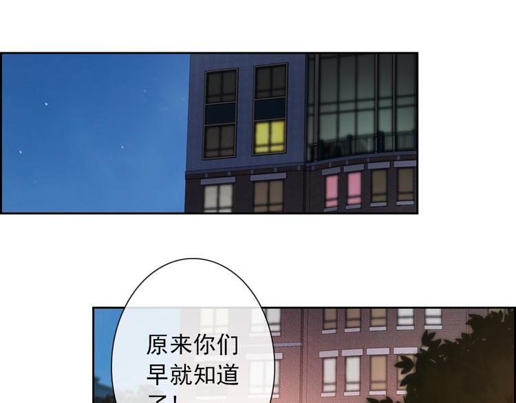 第108话  离去与开始(1/3)-第112话