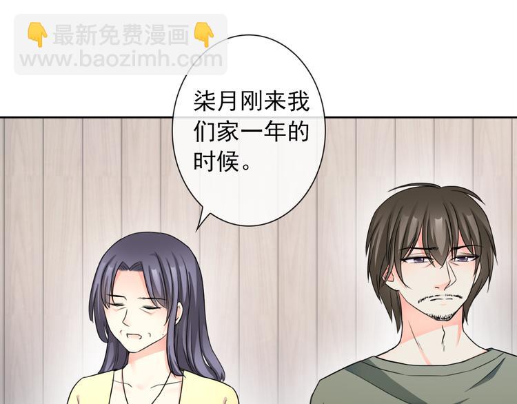 第108话  离去与开始(1/3)-第112话