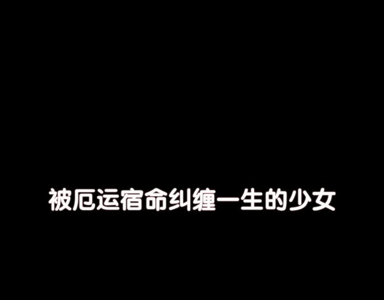 序章  我们回来啦！-第114话